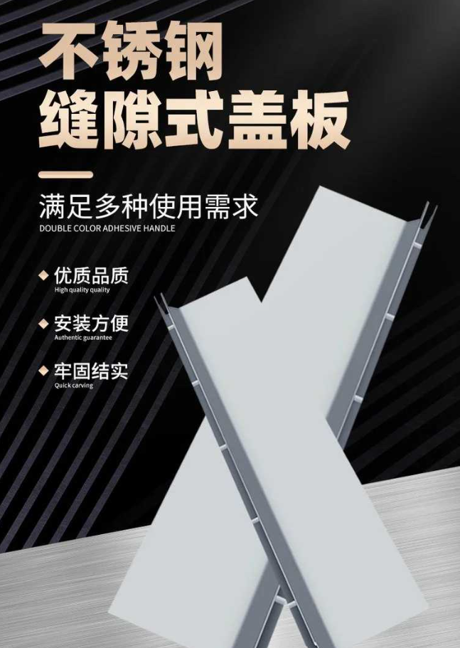 泰宁不锈钢缝隙排水沟盖板展示