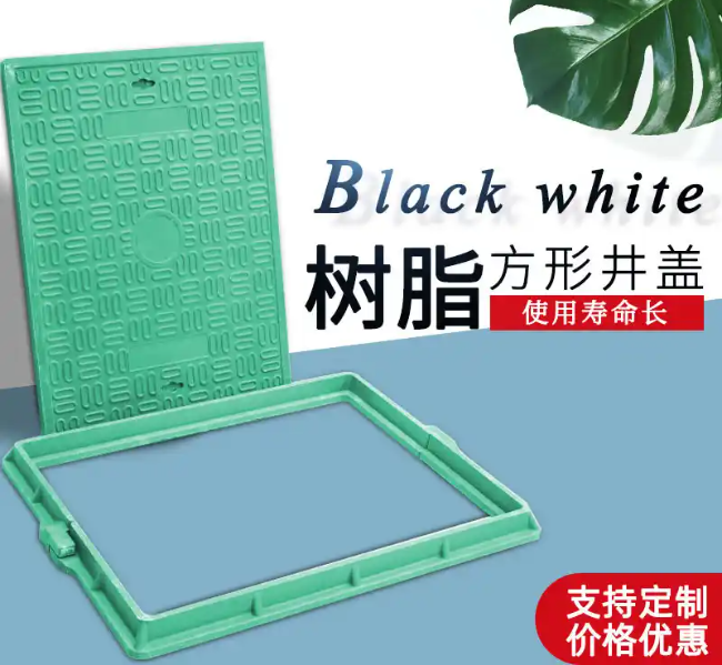泰宁树脂复合电力方井展示
